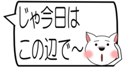 GURESU 2 sticker #2245074