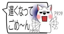 GURESU 2 sticker #2245077