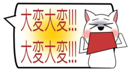 GURESU 2 sticker #2245078