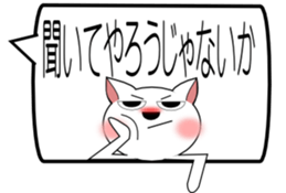 GURESU 2 sticker #2245082