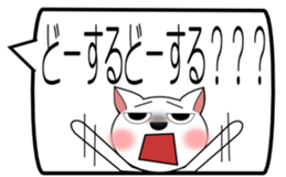 GURESU 2 sticker #2245084