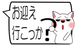 GURESU 2 sticker #2245085