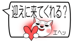 GURESU 2 sticker #2245086