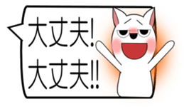 GURESU 2 sticker #2245089