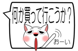 GURESU 2 sticker #2245090