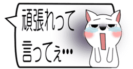 GURESU 2 sticker #2245091