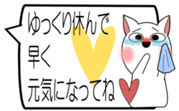 GURESU 2 sticker #2245093