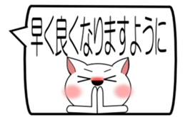 GURESU 2 sticker #2245094