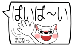 GURESU 2 sticker #2245095