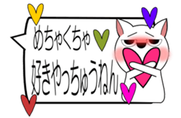 GURESU 2 sticker #2245096