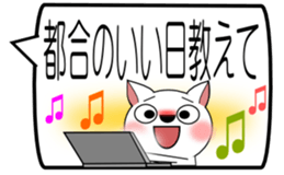 GURESU 2 sticker #2245098