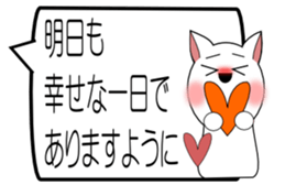 GURESU 2 sticker #2245103