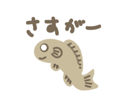 Japanese rice fish sticker #2245186