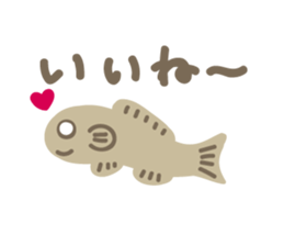 Japanese rice fish sticker #2245187