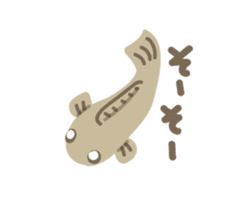 Japanese rice fish sticker #2245190