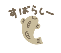 Japanese rice fish sticker #2245192
