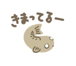 Japanese rice fish sticker #2245195