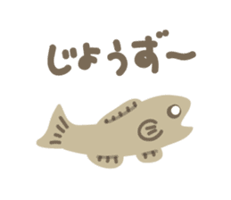 Japanese rice fish sticker #2245198