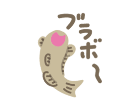 Japanese rice fish sticker #2245200