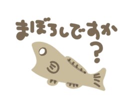 Japanese rice fish sticker #2245203