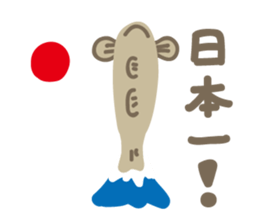 Japanese rice fish sticker #2245206