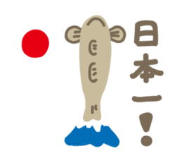 Japanese rice fish sticker #2245206