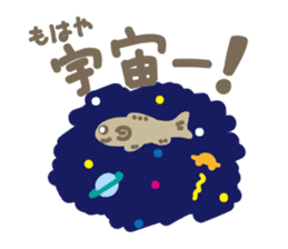 Japanese rice fish sticker #2245208