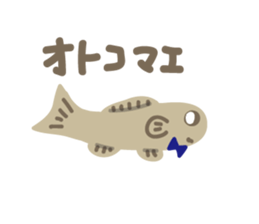 Japanese rice fish sticker #2245209