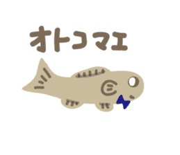 Japanese rice fish sticker #2245209