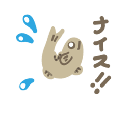 Japanese rice fish sticker #2245210