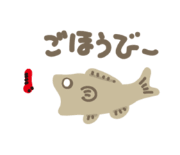 Japanese rice fish sticker #2245211