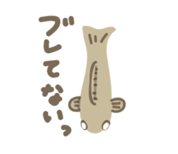 Japanese rice fish sticker #2245213