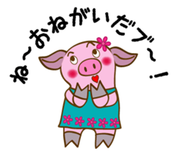 Hawiian Pig sticker #2245266