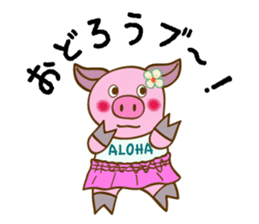 Hawiian Pig sticker #2245267