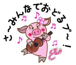Hawiian Pig sticker #2245268