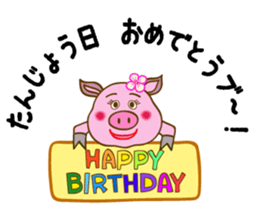 Hawiian Pig sticker #2245270