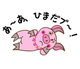 Hawiian Pig sticker #2245275