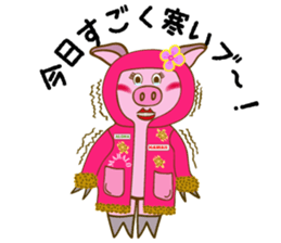 Hawiian Pig sticker #2245276