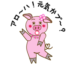 Hawiian Pig sticker #2245280