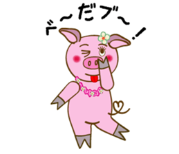 Hawiian Pig sticker #2245282