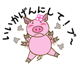 Hawiian Pig sticker #2245287