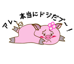 Hawiian Pig sticker #2245290