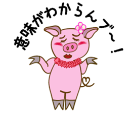 Hawiian Pig sticker #2245292