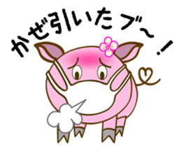 Hawiian Pig sticker #2245293