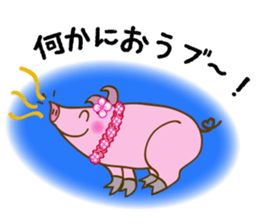 Hawiian Pig sticker #2245294