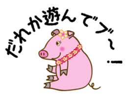 Hawiian Pig sticker #2245297