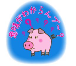 Hawiian Pig sticker #2245300