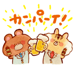 RISUO of soft and fluffy cheeks sticker #2245559