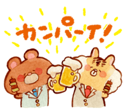 RISUO of soft and fluffy cheeks sticker #2245559