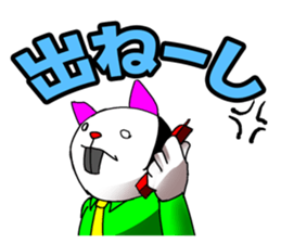 OYAZI cat sticker #2245793